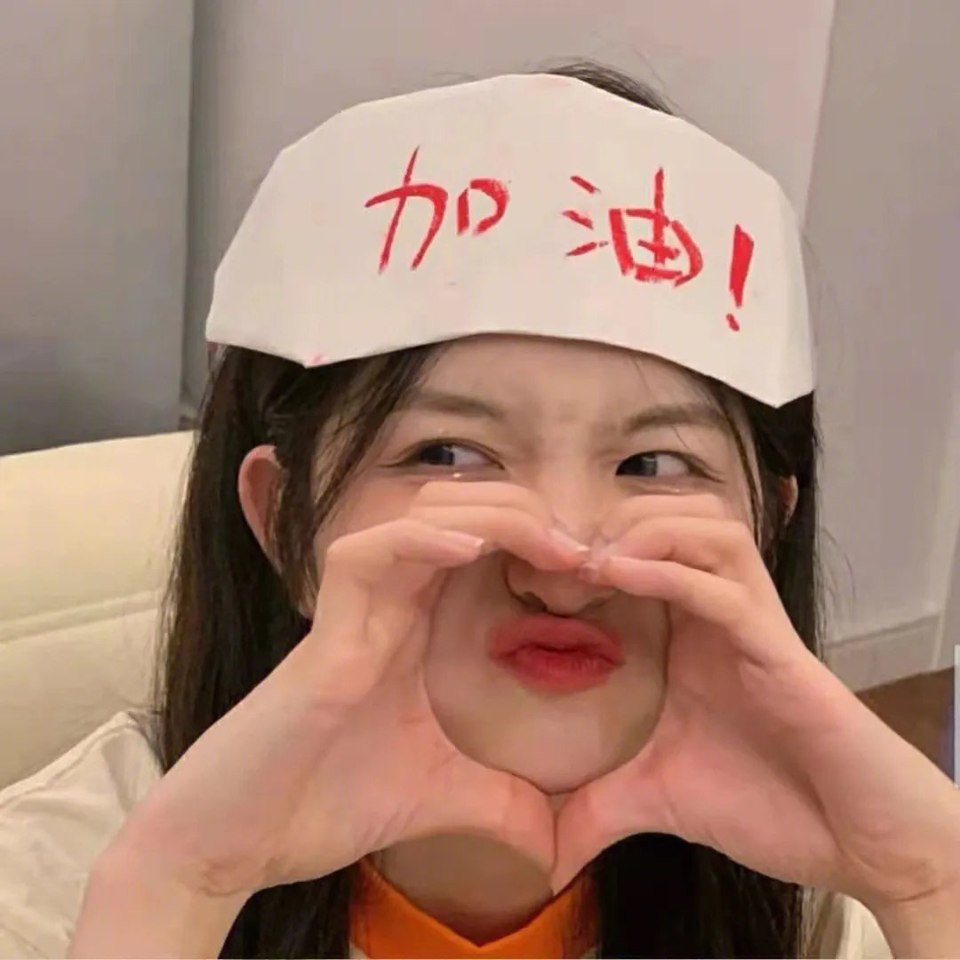 超时空辉耀姬！